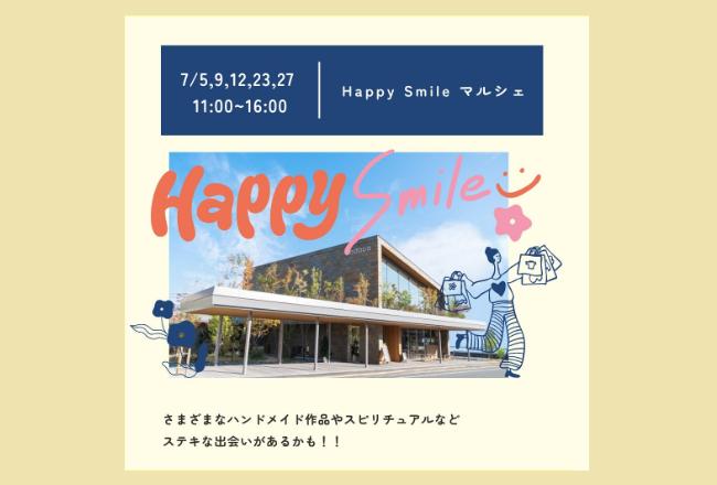 Happy Smile マルシェ(軒下マルシェ)