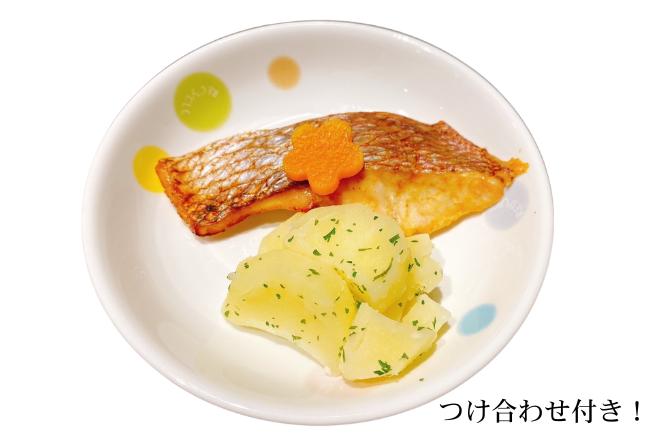 【保育園お惣菜販売】白身魚のカレー風味焼き