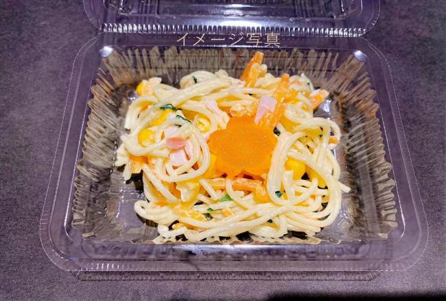 パスタサラダ（1パック 約70g）