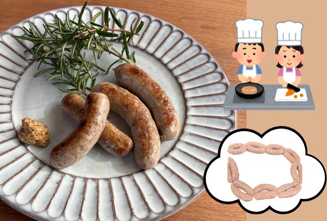 【抽選予約】小学生だけのソーセージ作りレッスン