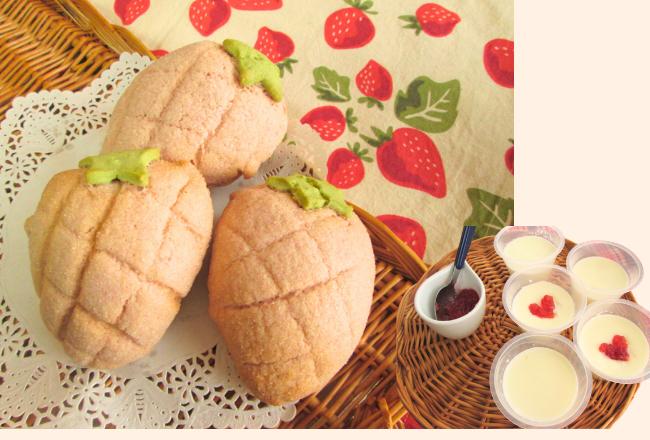 【抽選】親子でイチゴメロンパンとミルクゼリー