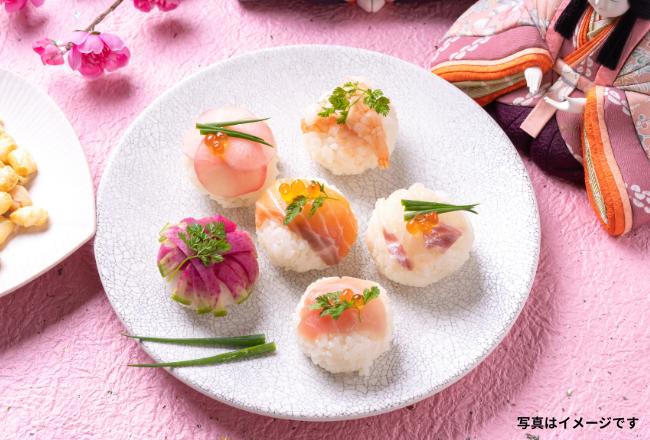 【抽選】手まり寿司レッスン