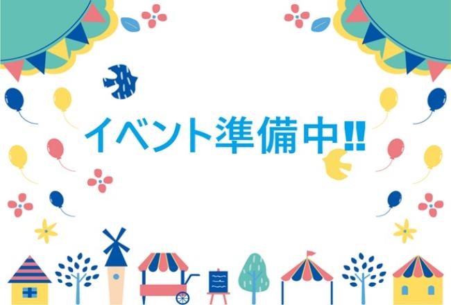 カレー日和とおいしいマルシェ